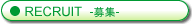 �罸