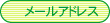 ᡼륢ɥ쥹