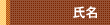 ̾