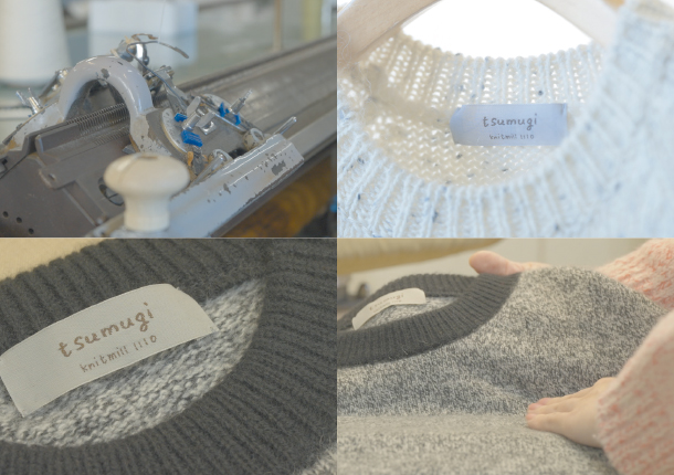 「tsumugi」ブランド