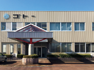 KAWAGUCHI i-mono（かわぐちいいもの）川口市内の事務所で製造した優れた特徴のある製品・部品