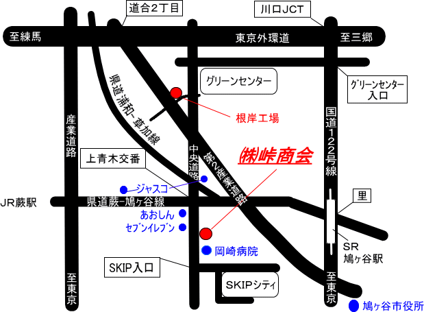 【3/3値下げ済！非売品•レア】鉄道100年記念　盛岡鉄道管理局　法被 3/3値下げ済！非売品•レア】鉄道100年記念 盛岡鉄道管理局 法